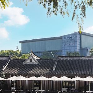 Urcove By Hyatt Shanghai Pudong East